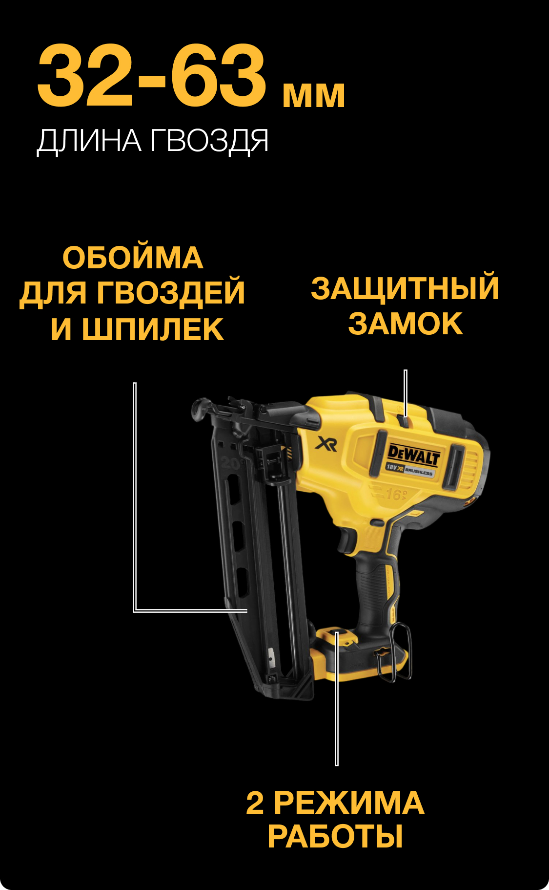 DCN660NT