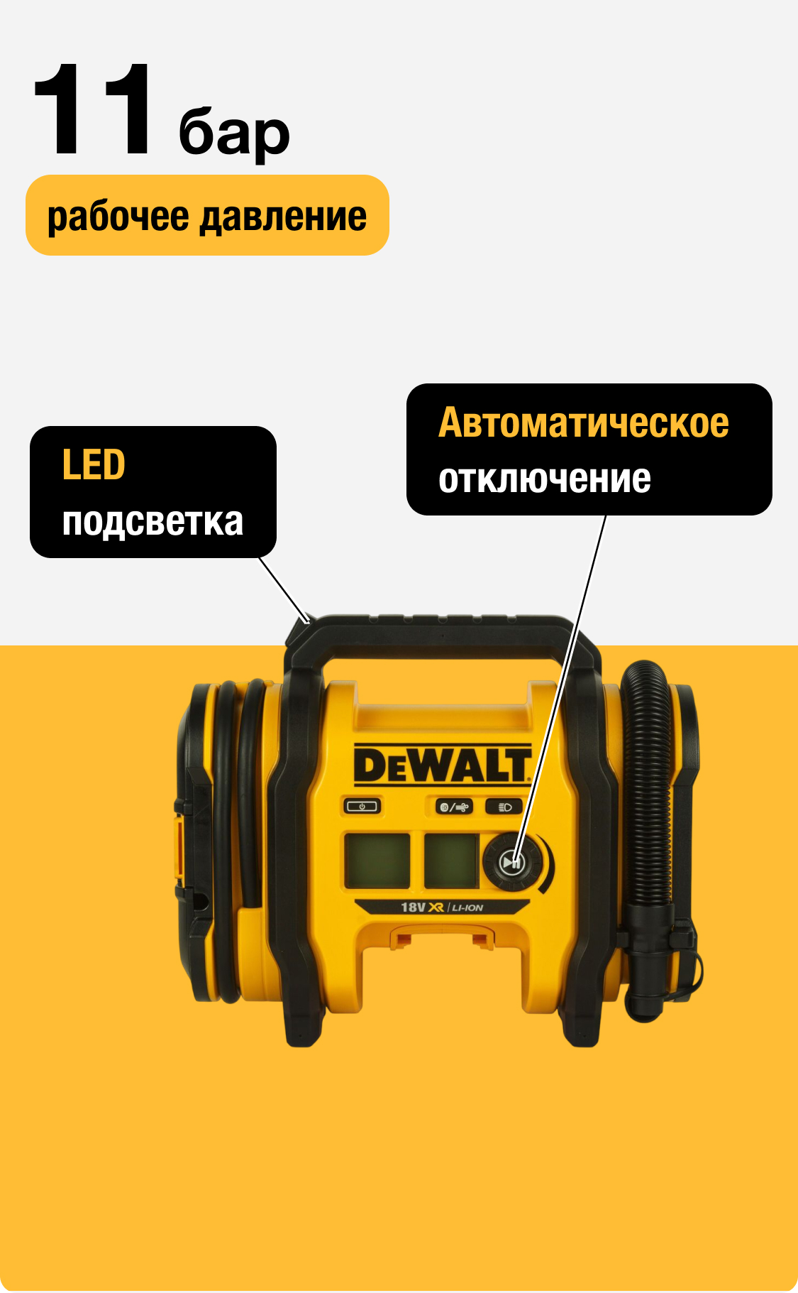 DCC018