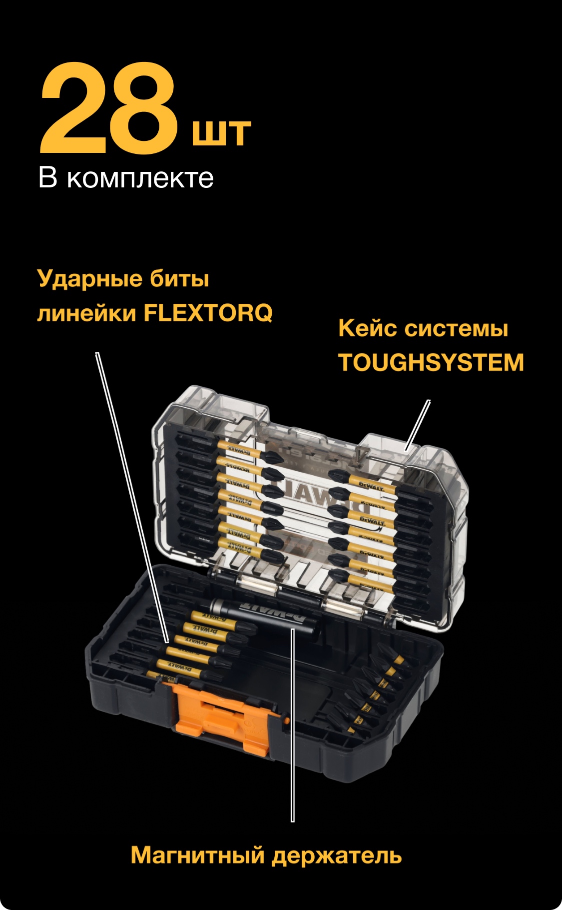 DT70902T