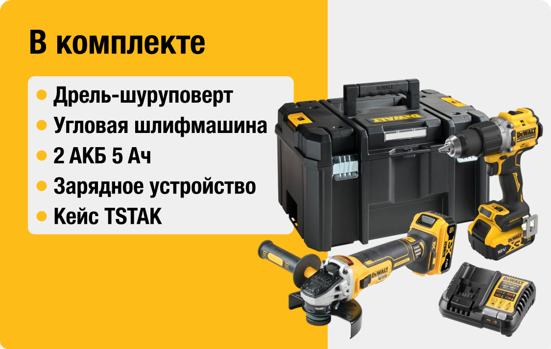DCK327P2T