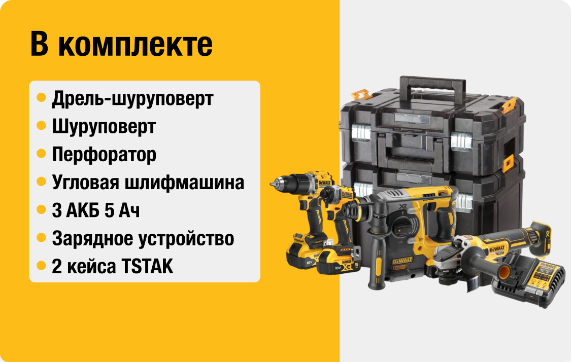DCK429P3T