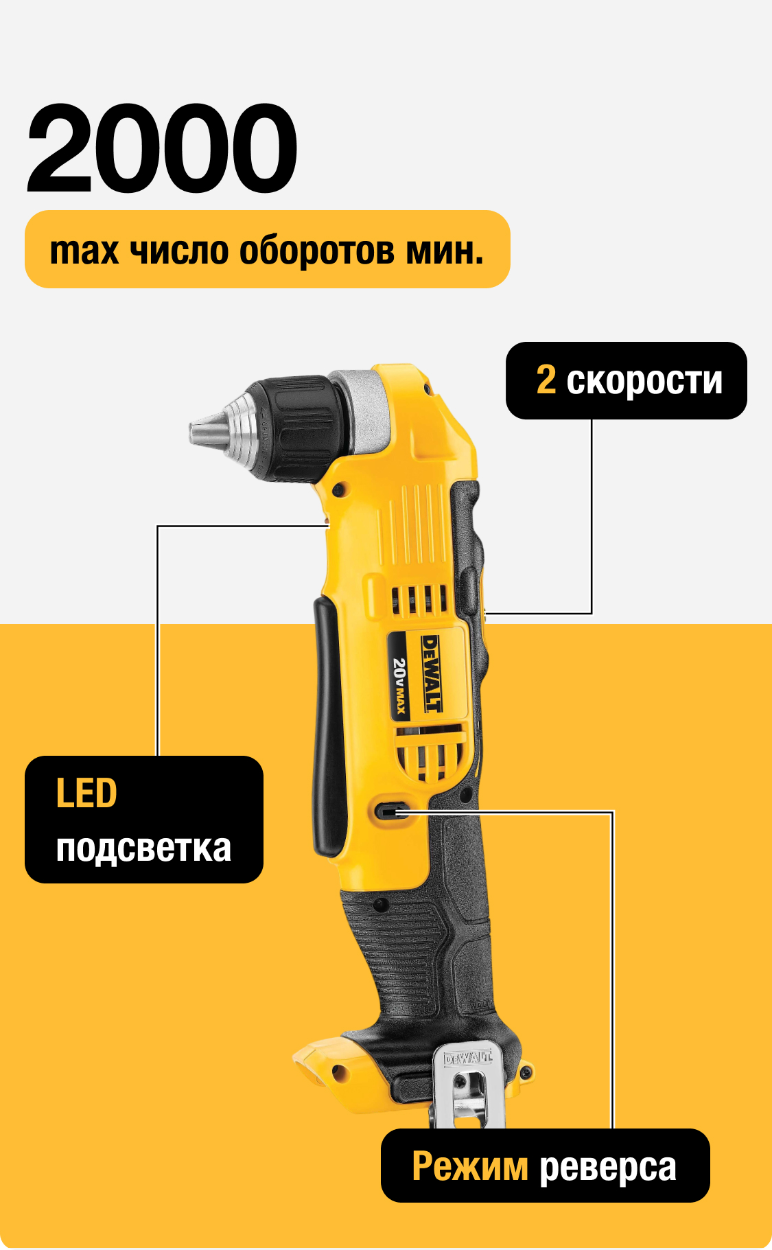 DCD740B