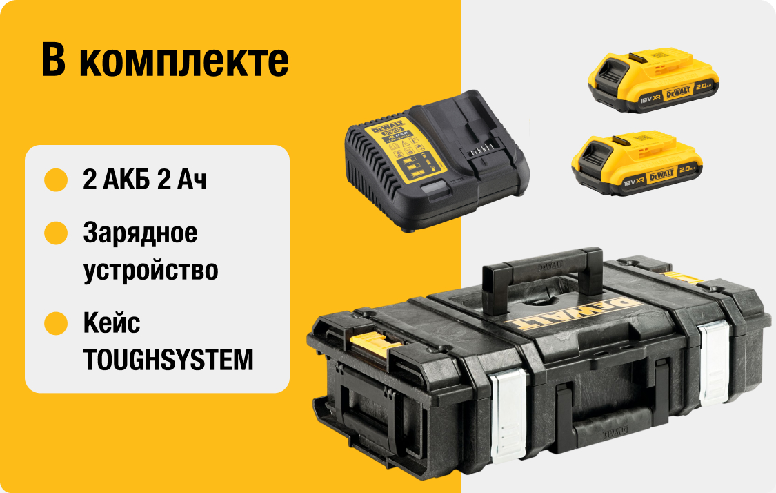 DCK266D2