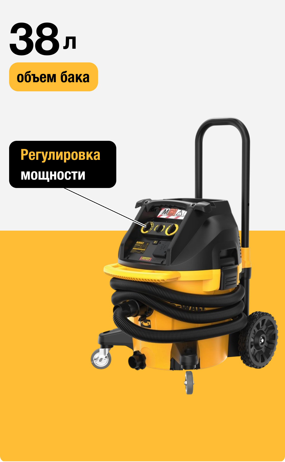 DWV905M