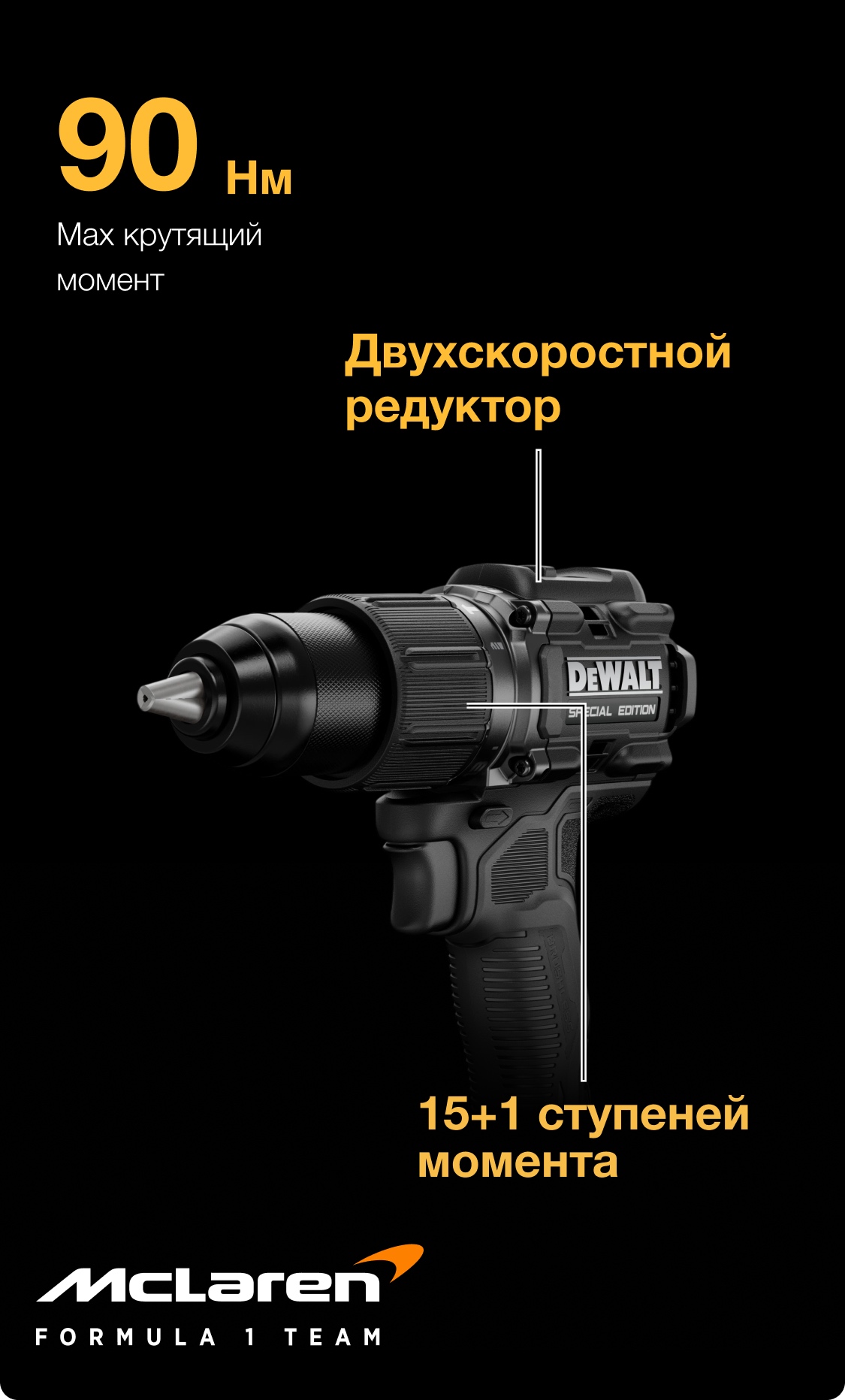DCD81M