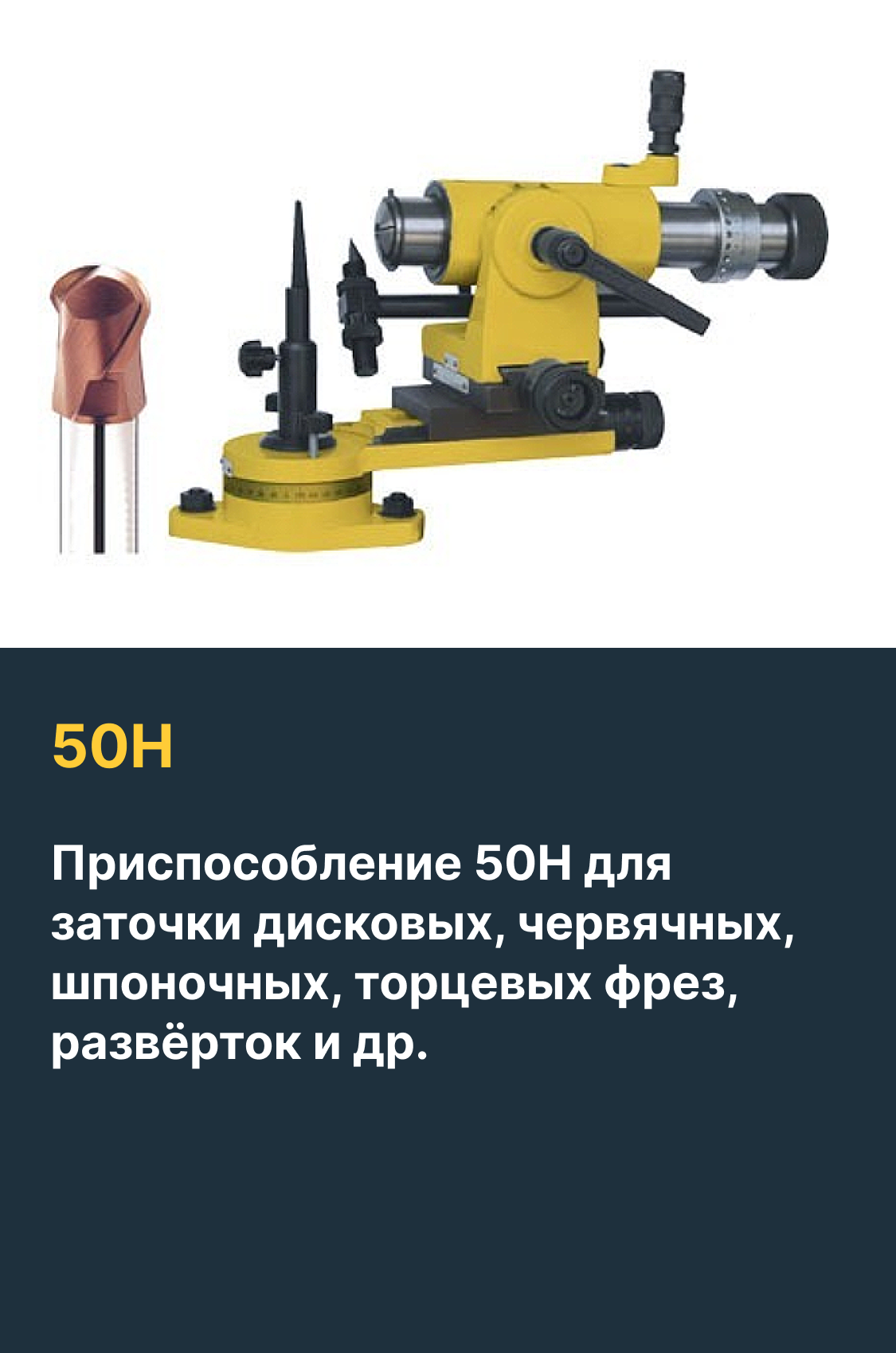 WLNMR6025