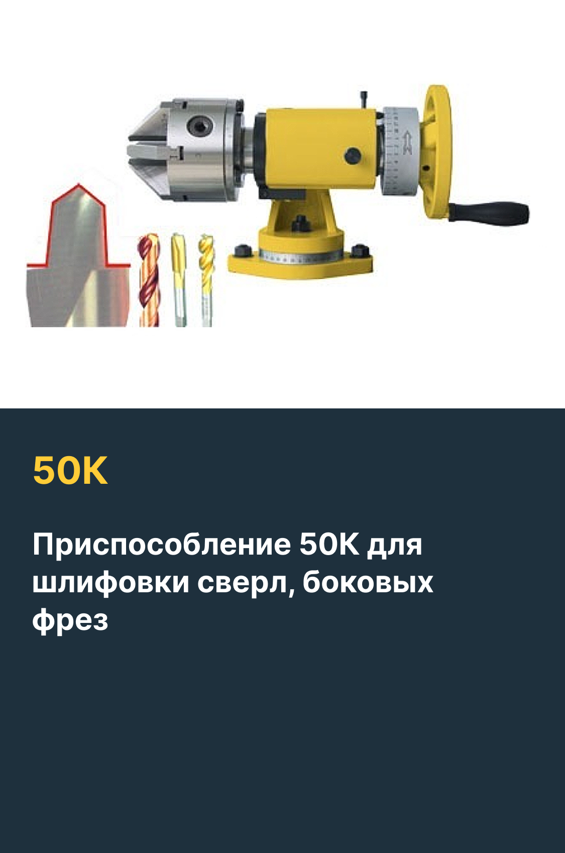 WLNMR6025