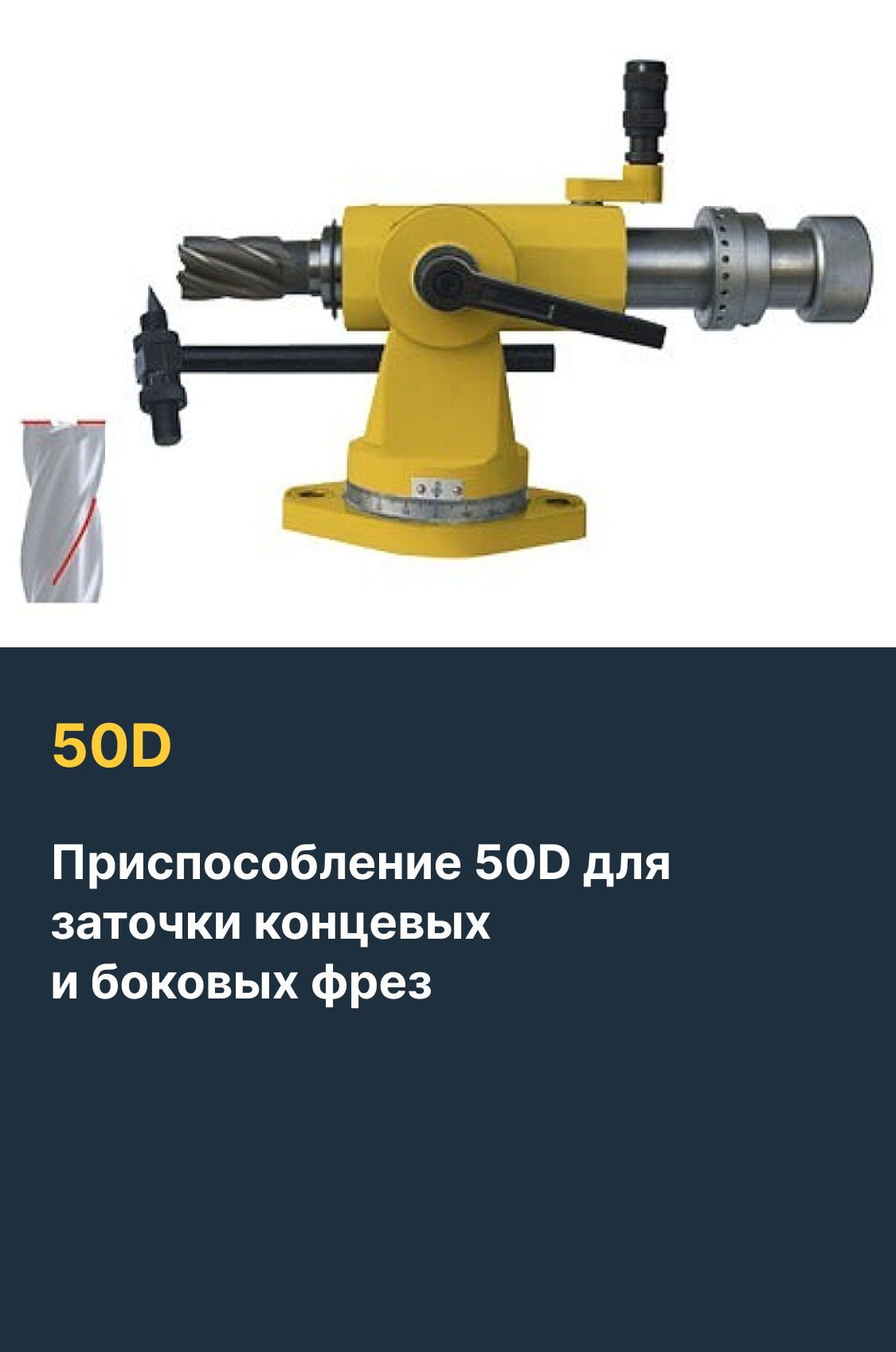 WLNMR6025