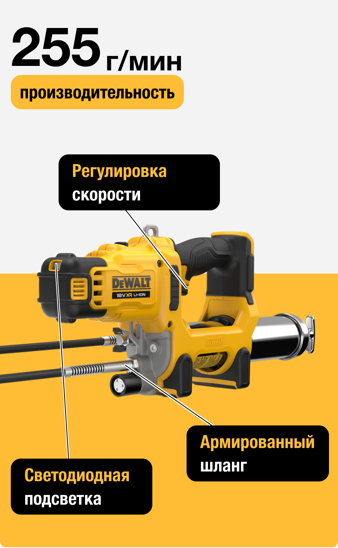 DCGG581