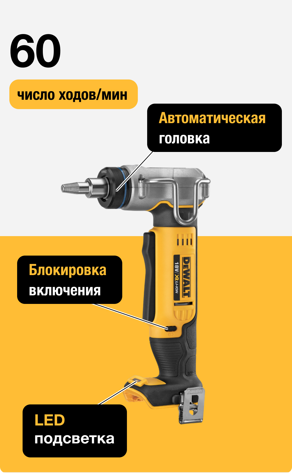 DCE400
