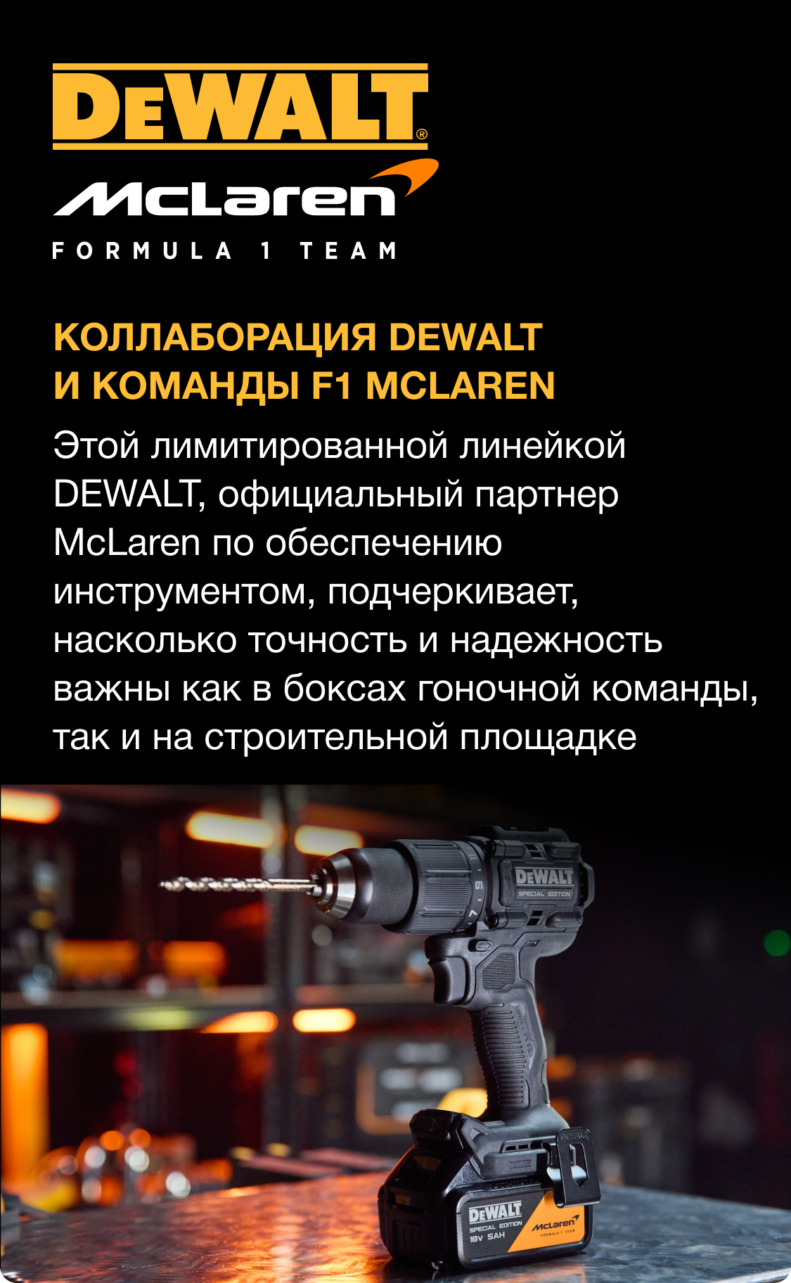 DCB184M