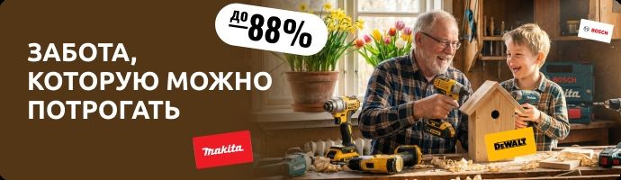 Забота, которую можно потрогать