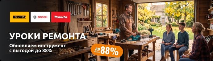 BTS распродажа