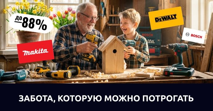 Забота, которую можно потрогать