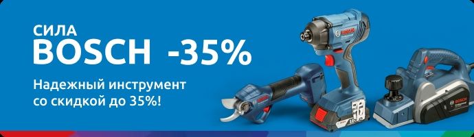 Сила Bosch