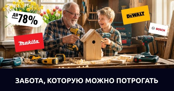 Забота, которую можно потрогать