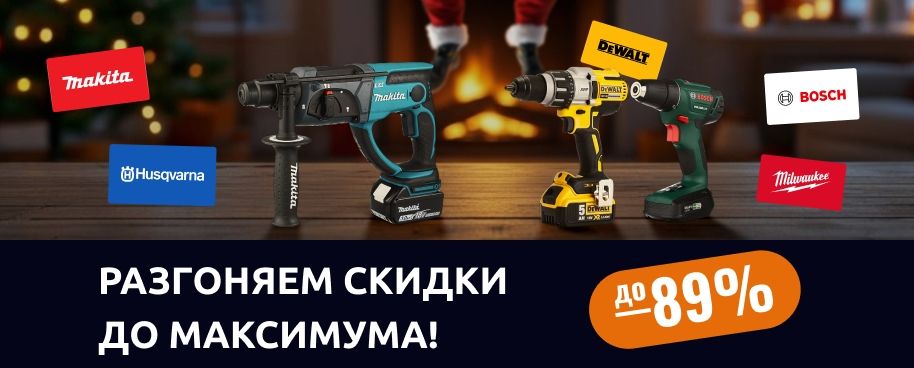 Распродажа к году Лошади