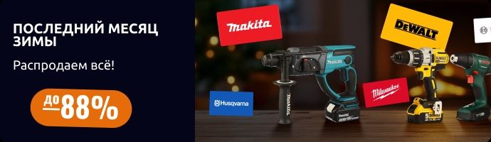 Последний месяц зимы