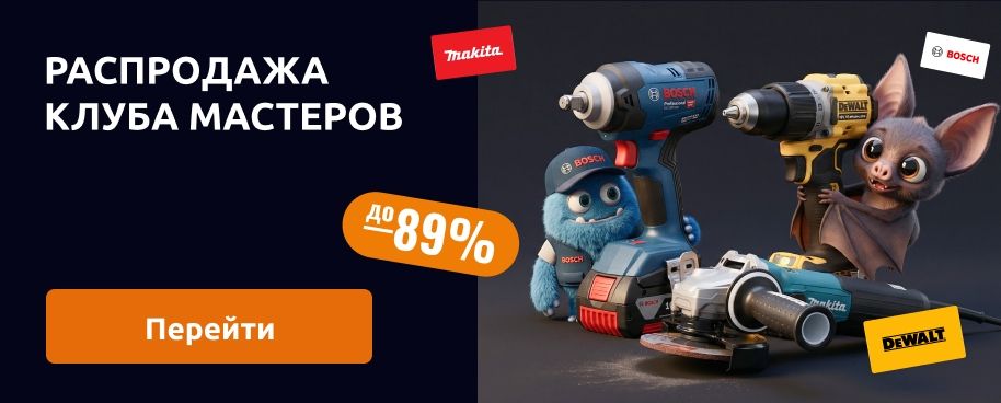 Пятница, 13-е