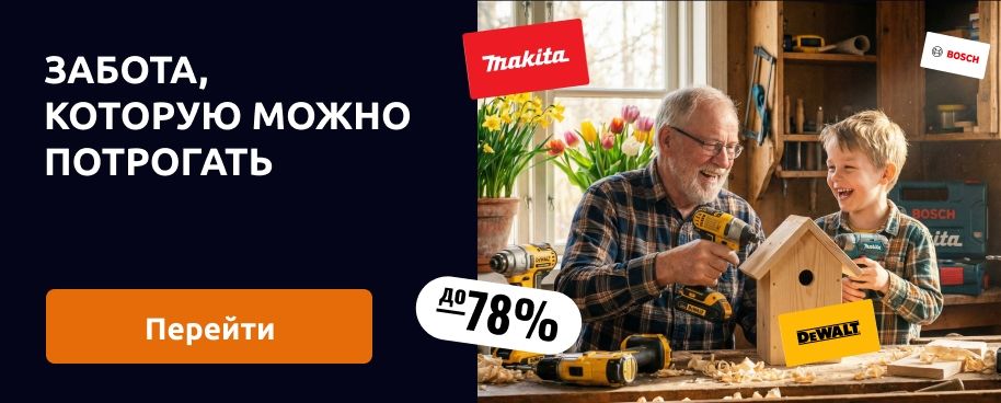 Забота, которую можно потрогать