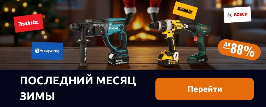 Последний месяц зимы