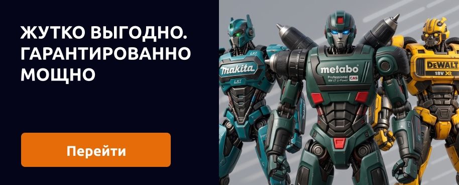 Жутко выгодно. Гарантированно мощно