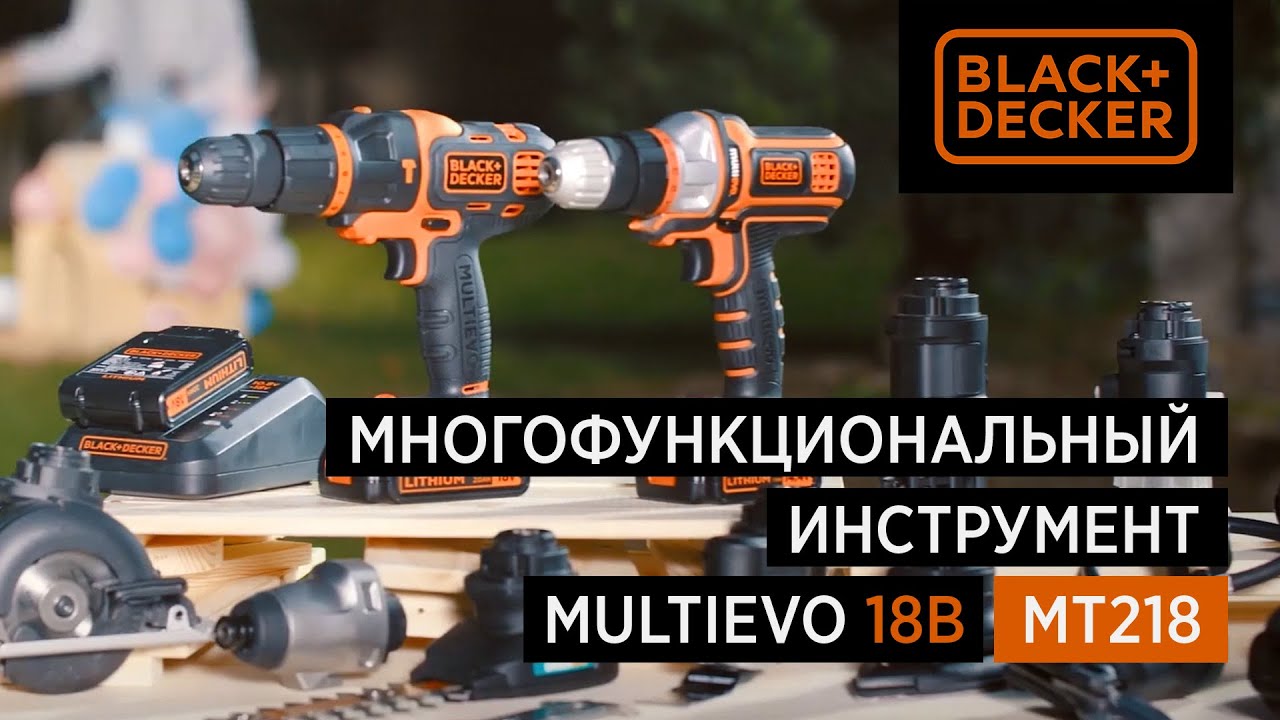 Сменная насадка для инструментов MultiEvo: Ударная дрель-шуруповерт BLACK+DECKER MTHD5