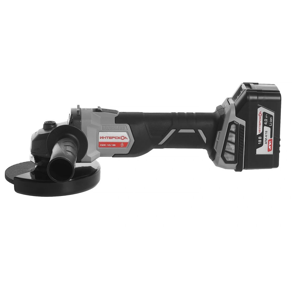 Аккумуляторная угловая шлифмашина ИНТЕРСКОЛ УШМ-125/18В, 18 В, 125 мм, 8500 об/мин, с АКБ 4 Ач и ЗУ (578.4.1.70)