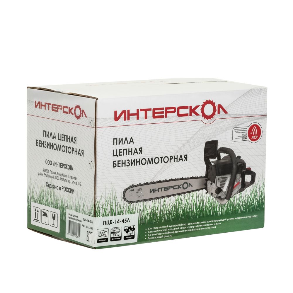 Цепная пила ИНТЕРСКОЛ ПЦБ-14/45Л, 1.8 кВт, 35 см (842.0.0.40)