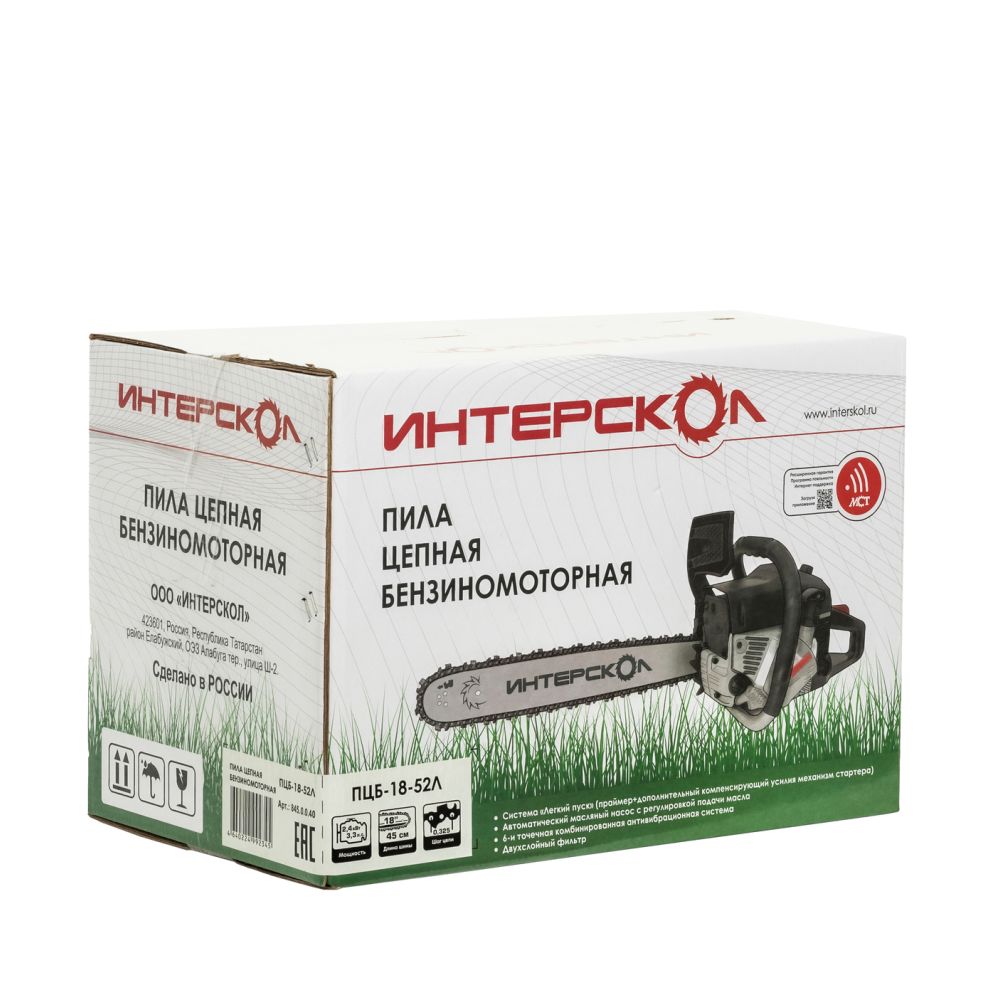Цепная пила ИНТЕРСКОЛ ПЦБ-18/52Л, 2.4 кВт, 45 см (845.0.0.40)