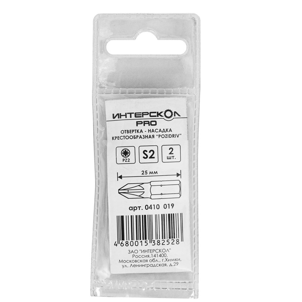 Бита ИНТЕРСКОЛ PZ2, 25 мм HEX, 2 шт. (0410.019)