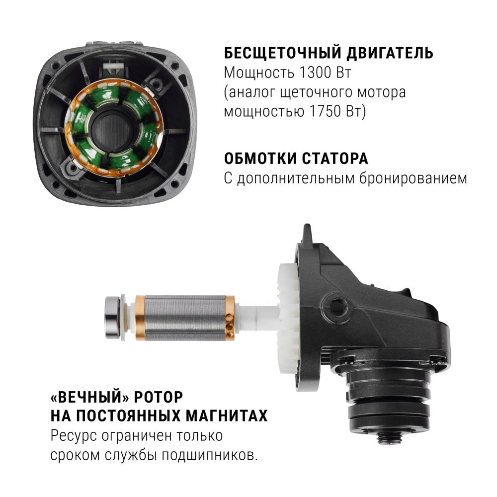 Угловая шлифмашина ИНТЕРСКОЛ УШМВ-125/1300Э, 1300 Вт, 125 мм, 10000 об/мин (911.0.0.40)