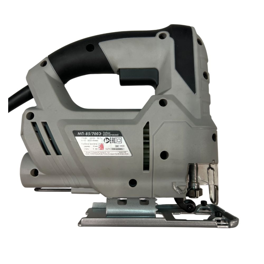 Лобзик ИНТЕРСКОЛ МП-85/700Э, 710 Вт, 3000 ход/мин, 85 мм, (УЦЕНЕННЫЙ ТОВАР) (556.1.0.00/U)