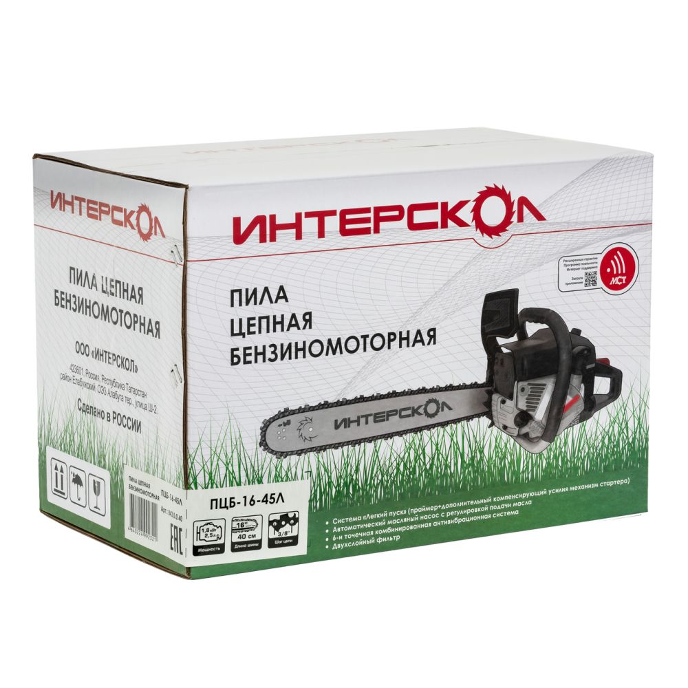 Цепная пила ИНТЕРСКОЛ ПЦБ-16/45Л, 1.8 кВт, 40 см (843.0.0.40)