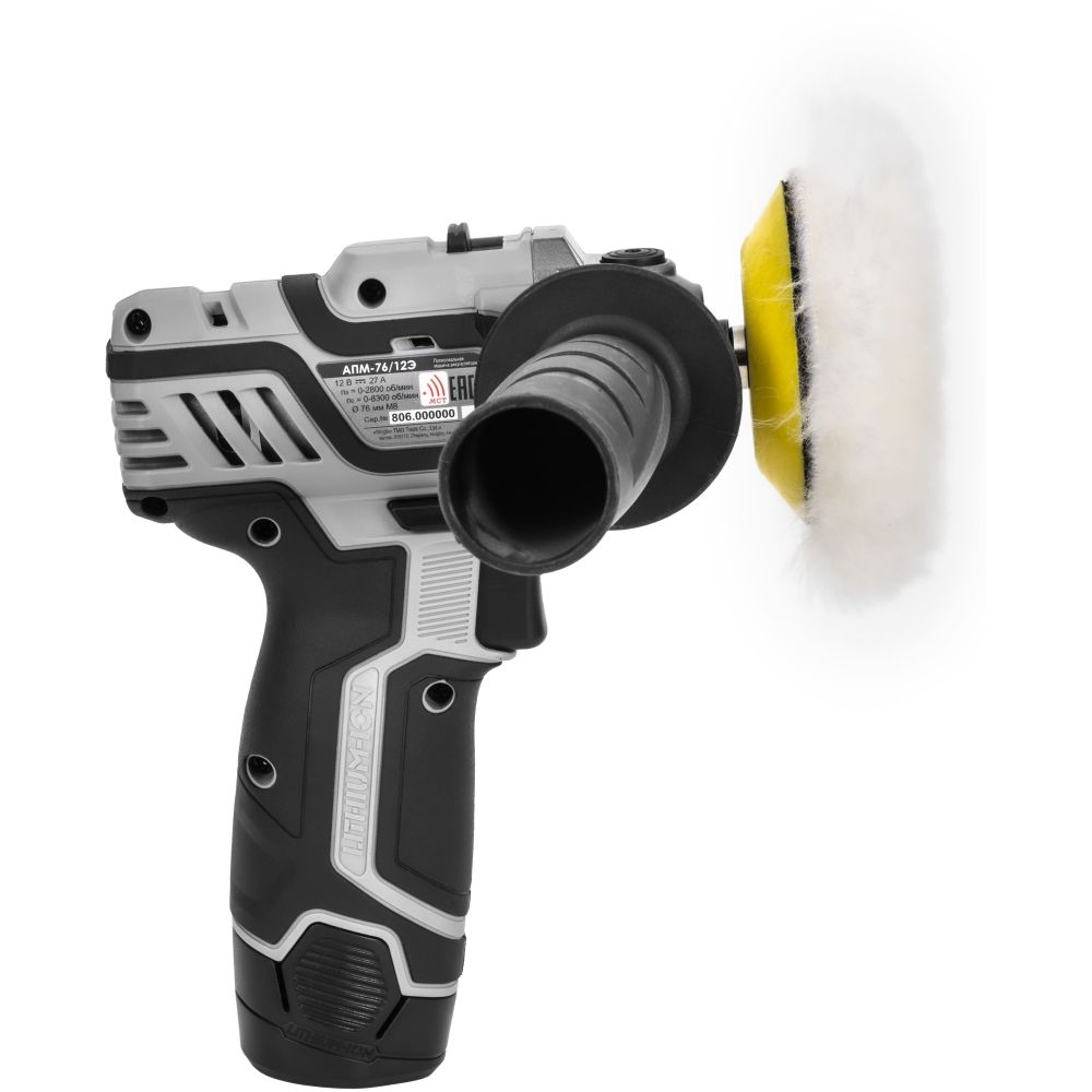 Аккумуляторная полировальная машина ИНТЕРСКОЛ АПМ-76/12Э, 12 В, 76 мм, 8300 об/мин, с 2 АКБ 2 Ач и ЗУ, в кейсе, 806.2.2.70