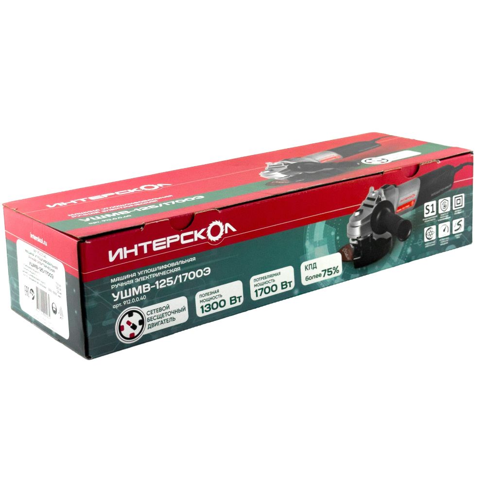 Угловая шлифмашина ИНТЕРСКОЛ УШМВ-125/1700Э, 1700 Вт, 125 мм, 10000 об/мин (912.0.0.40)