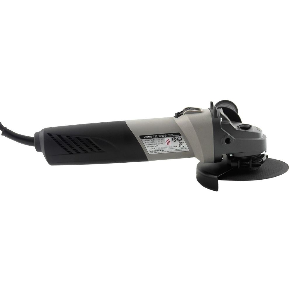 Угловая шлифмашина ИНТЕРСКОЛ УШМВ-125/1700Э, 1700 Вт, 125 мм, 10000 об/мин (912.0.0.40)
