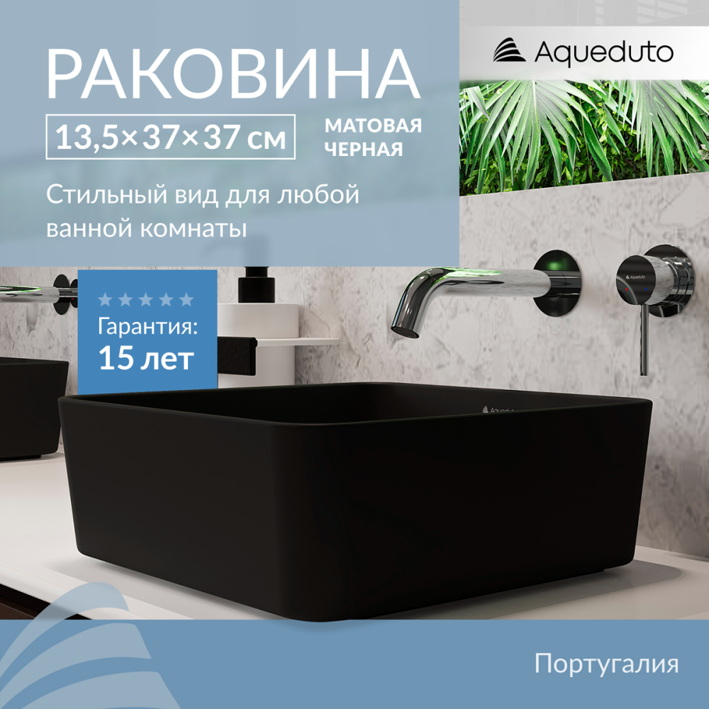 Комплект инсталляции GROHE Rapid SL 38775001 с унитазом Aqueduto MACIO MACT2140 и раковиной Aqueduto ESPIRAL ESP0340 (NW0567)