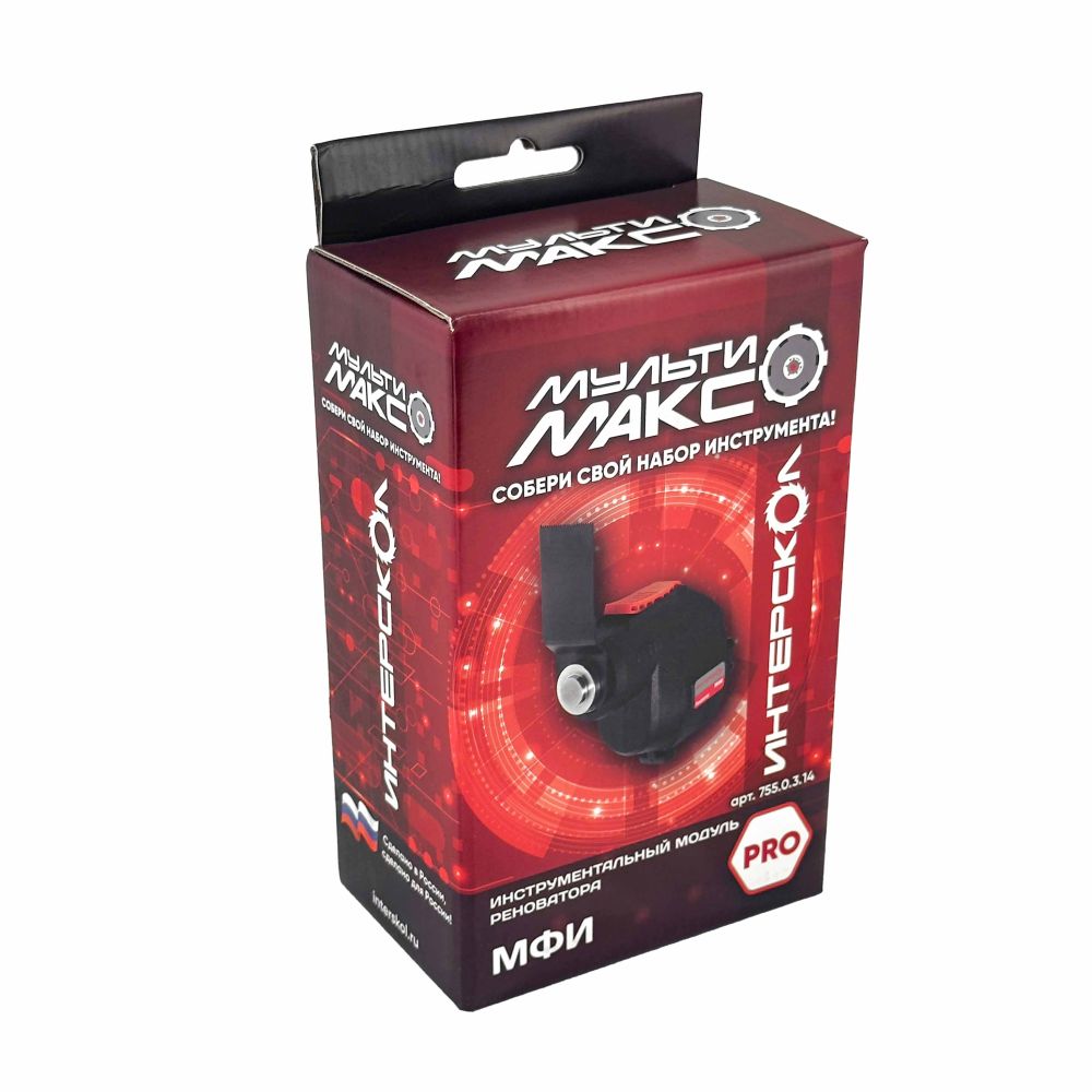 Модуль реноватора ИНТЕРСКОЛ МультиМАКС МФИ, 755.0.3.14