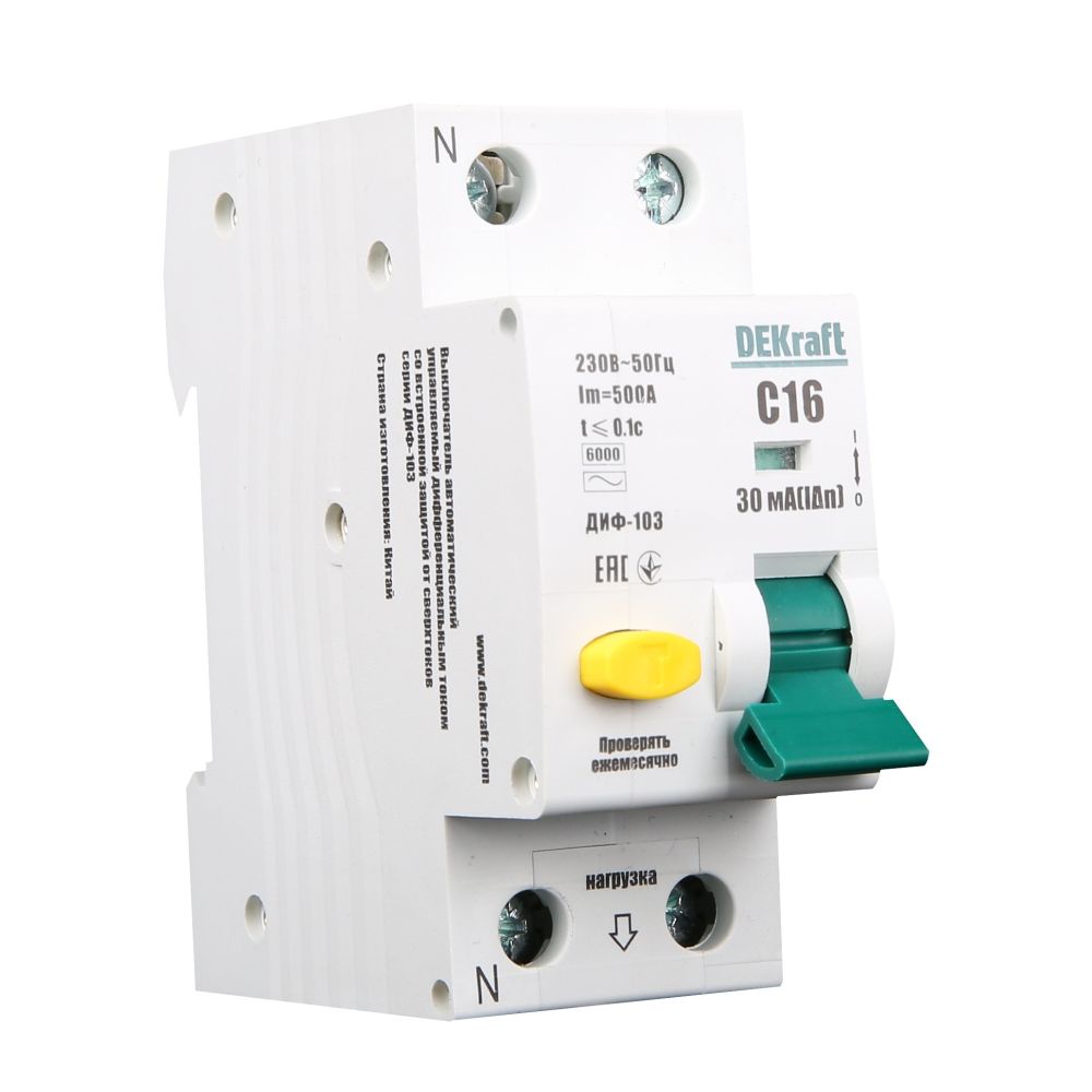 Автоматический выключатель дифференциального тока DEKraft 1Р+N 6А, 30мА, тип AC, C ДИФ-103 6 кА, 16202DEK