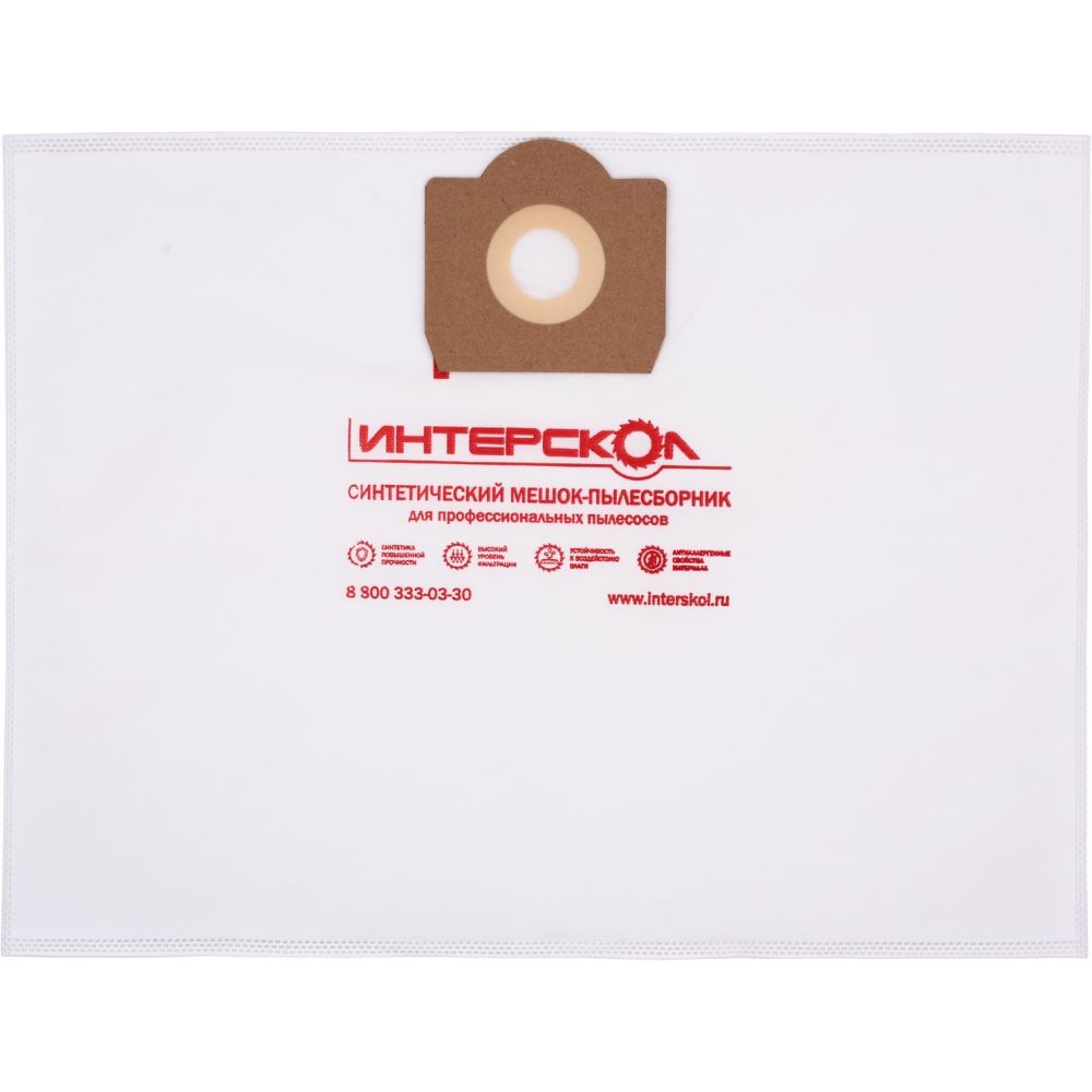 Мешки-пылесборники ИНТЕРСКОЛ, 30 л синтетические, высокий класс фильтрации (5 шт), 61130.405