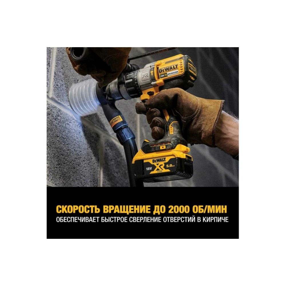 Бесщеточная дрель-шуруповерт DEWALT DCD996TP2 XRP 18В, 2 АКБ 5.0 Ач + 1 АКБ XR Li-Ion 6.0 Ач