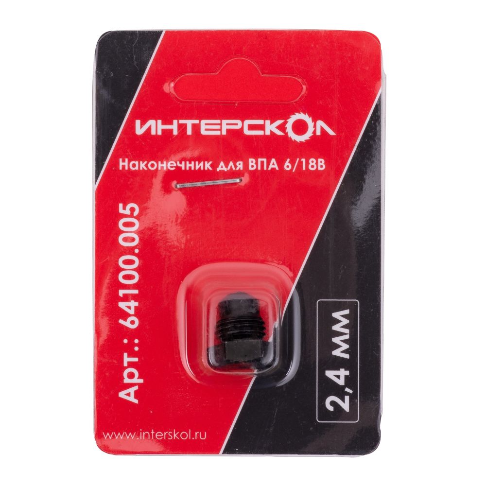 Наконечник для заклепочного пистолета ИНТЕРСКОЛ, для ВПА 6/18В, 2.4 мм, 64100.005