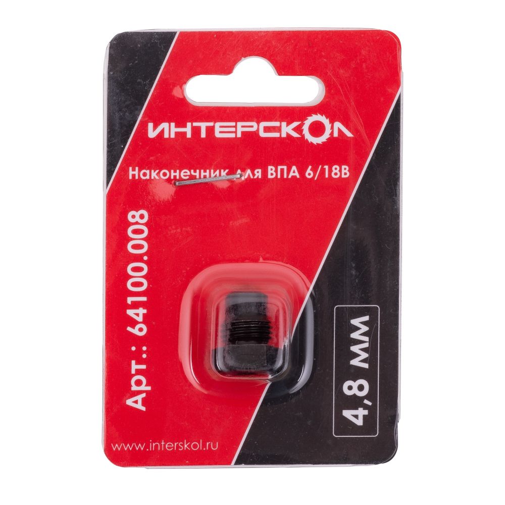 Наконечник для заклепочного пистолета ИНТЕРСКОЛ, для ВПА 6/18В, 4.8 мм, 64100.008