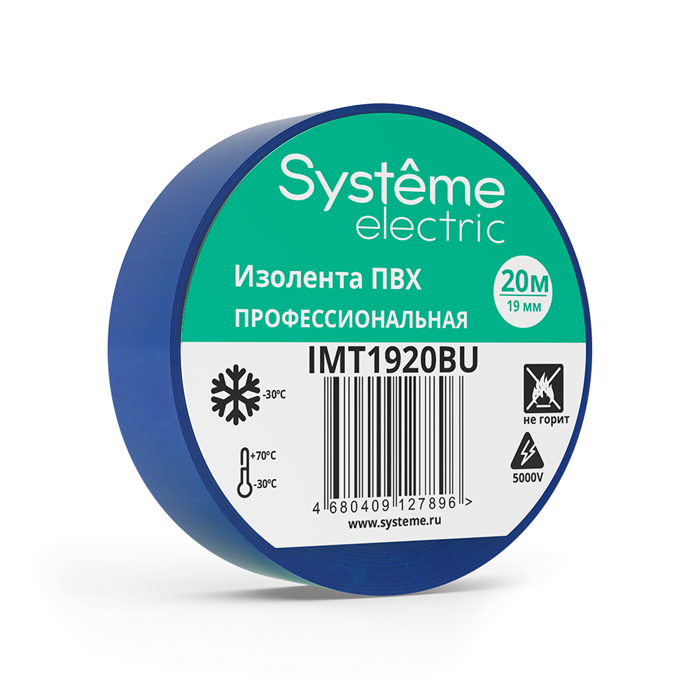 Изолента Systeme Electric (Schneider Electric) MultiSet, 19 мм х 20 м, синий, IMT1920BU