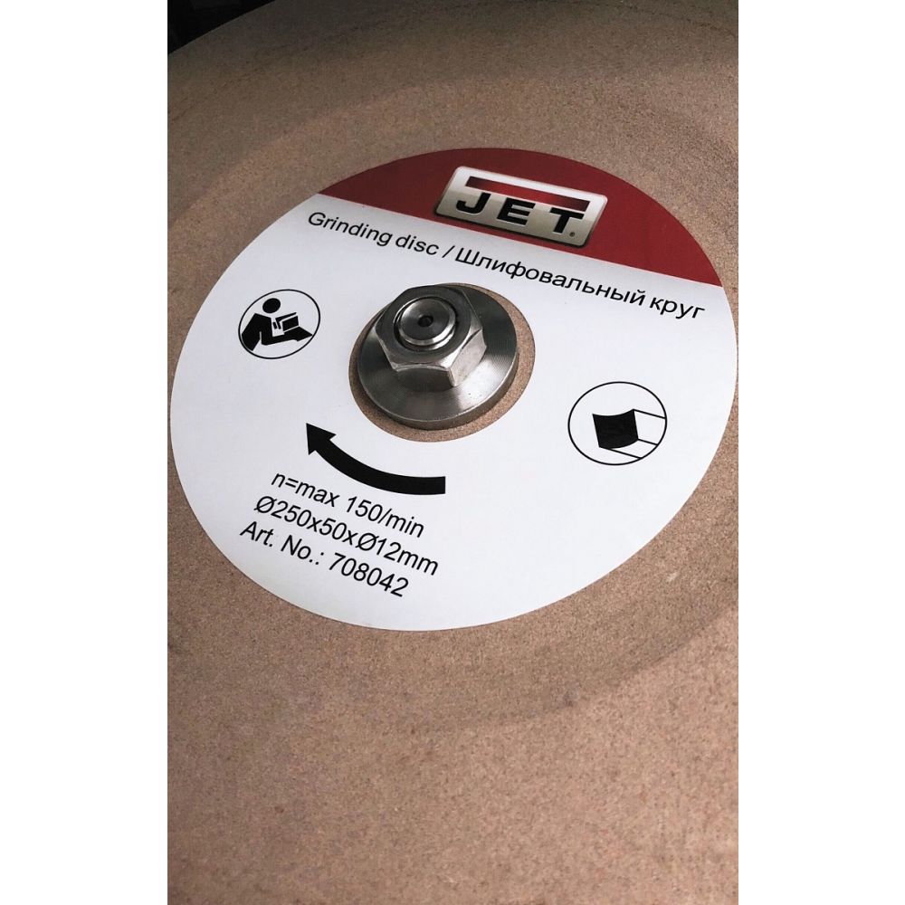 Шлифовальный круг JET, для JSSG-10, 250х50 мм, 708042