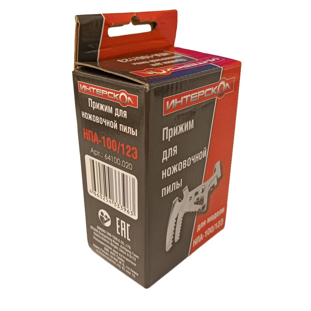 Прижим Интерскол для ножовочной пилы НПА-100/12Э, 64100.020