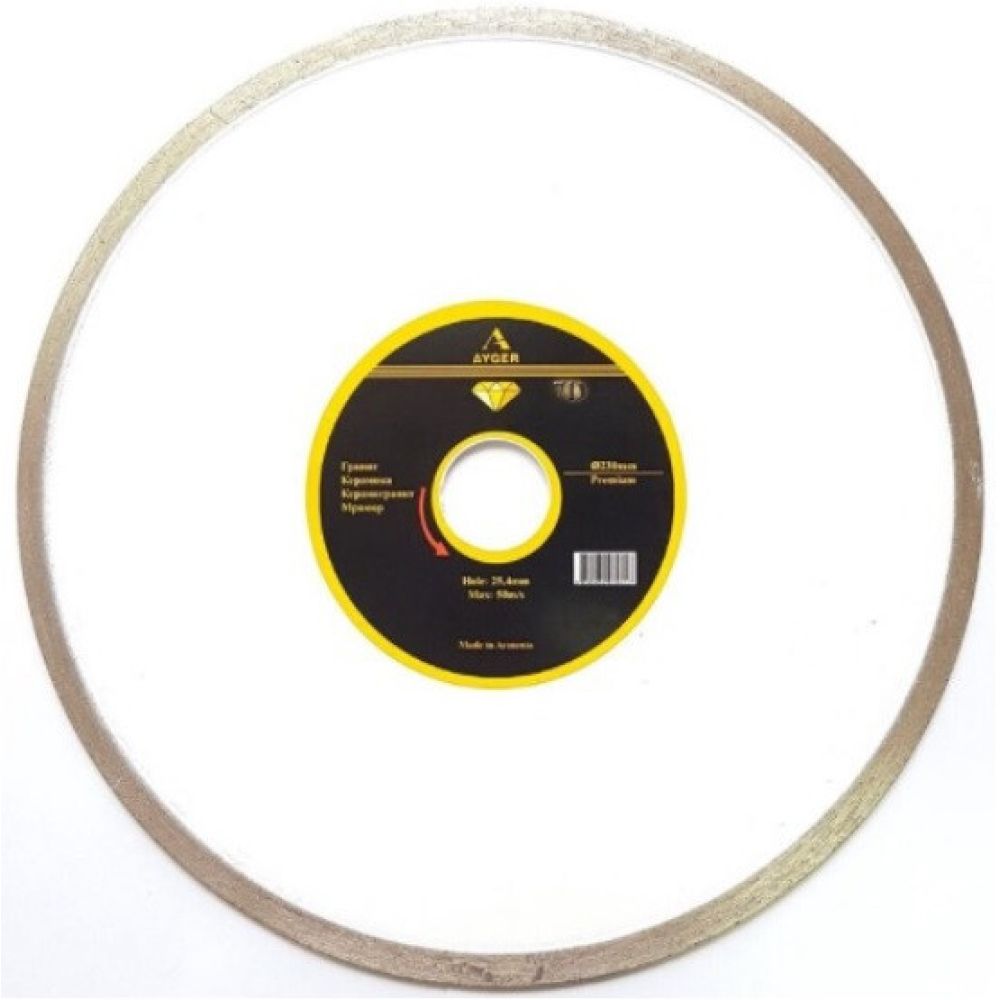 Алмазный диск AYGER, по керамике, 230x25.4x1.7 мм, 230001-7Д