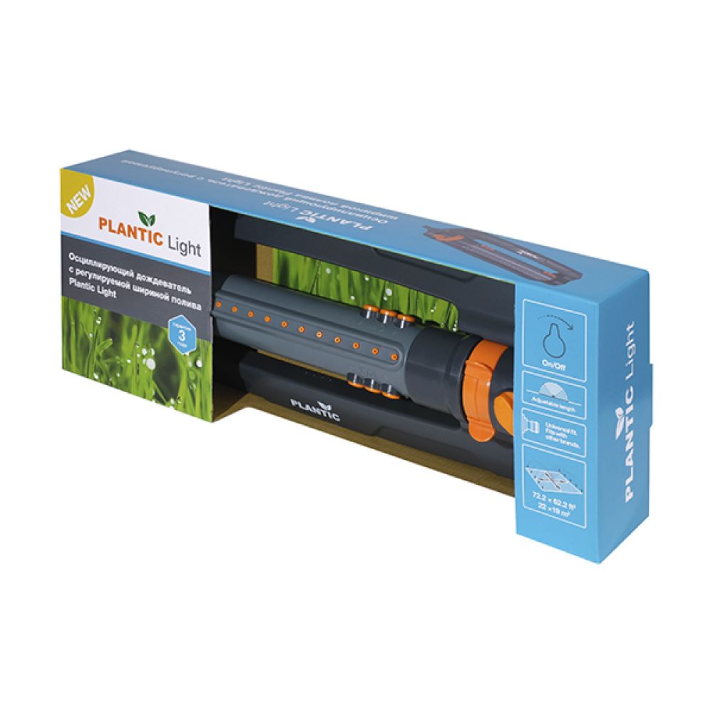 Осциллирующий дождеватель c регулируемой шириной Plantic Light, 39385-01