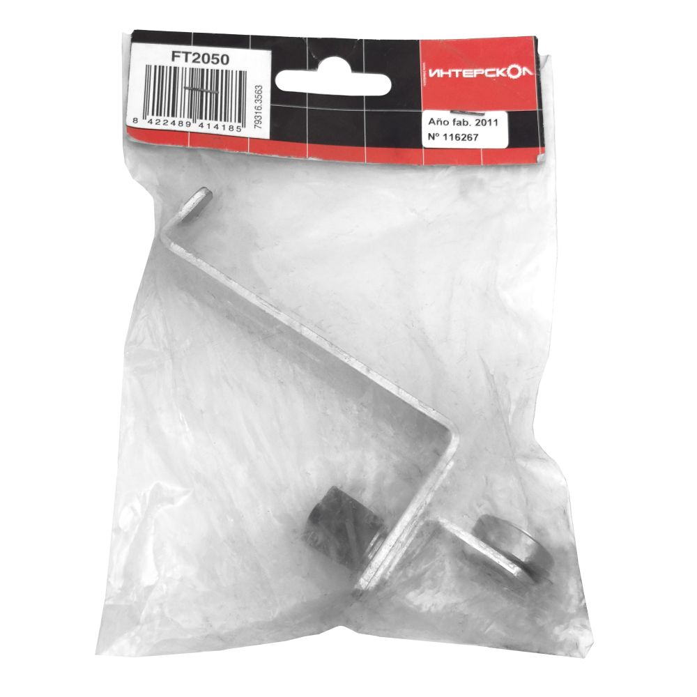 Копир с подшипником для фрезеров ИНТЕРСКОЛ (ФМ-30/750, ФМ-55/1000Э), FT2050